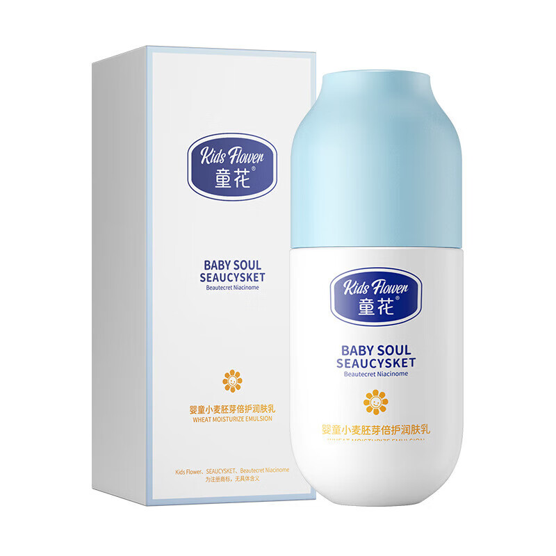 童花花宝宝面霜补水保湿秋冬润肤防皴 小麦胚芽润肤乳120g