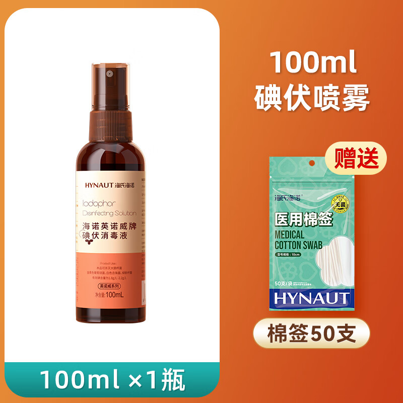 Ϻŵ Һҽ˿ƤӤɱ 100ml1ƿ׵ҽǩ50֧ 5.1Ԫ