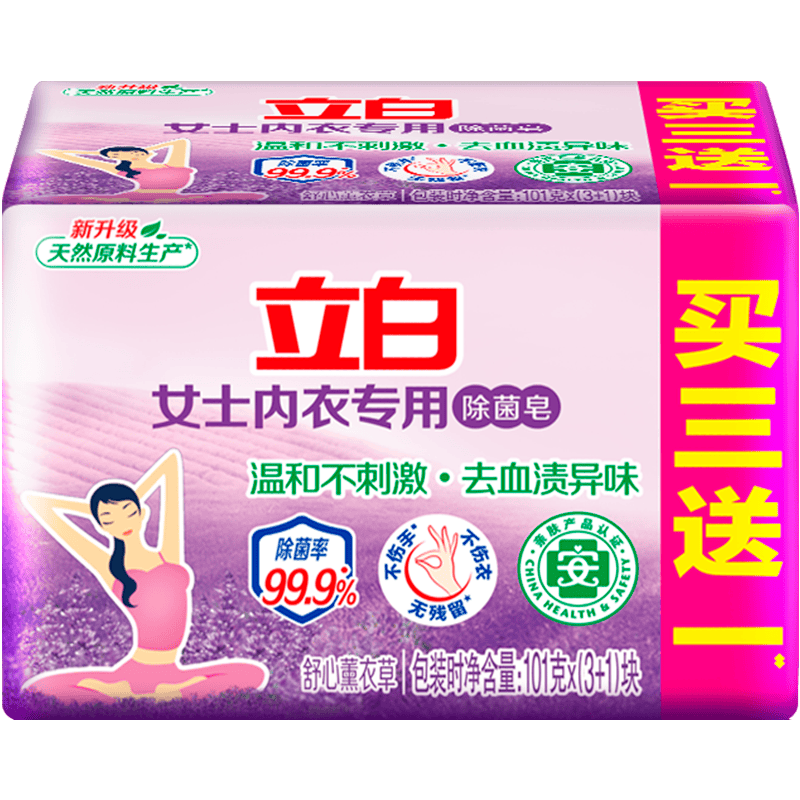 ��������ר��ϴ������ʿŮʿͨ���ڿ����͸���������º�0�̼� ������װ��������������һ�Ŀ� 9.8Ԫ