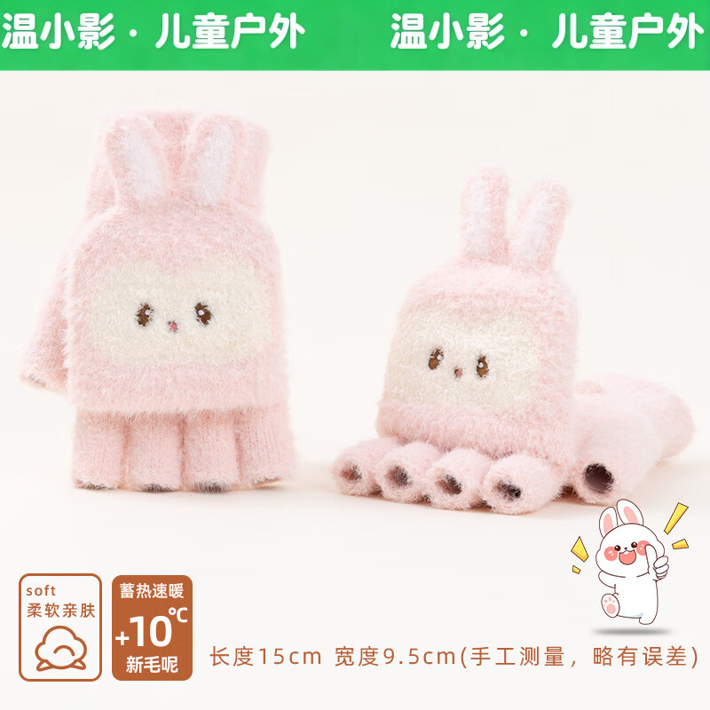 ��СӰ��HELLO YING����ů��ͯ����Ů��������ָ��ͨ������ް�ָ�к�Ůͯ������ָд�� B019��ɫ 18.23Ԫ