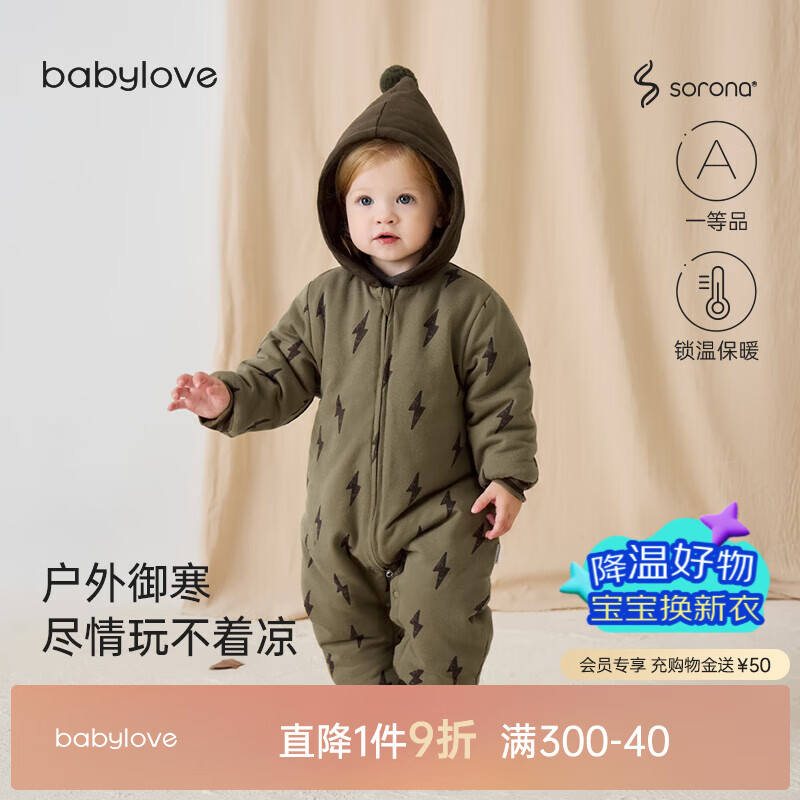babylove婴幼儿连体衣冬季纯棉哈衣夹棉加厚保暖衣服防风连帽外出服 橄榄绿 80cm 203.15元