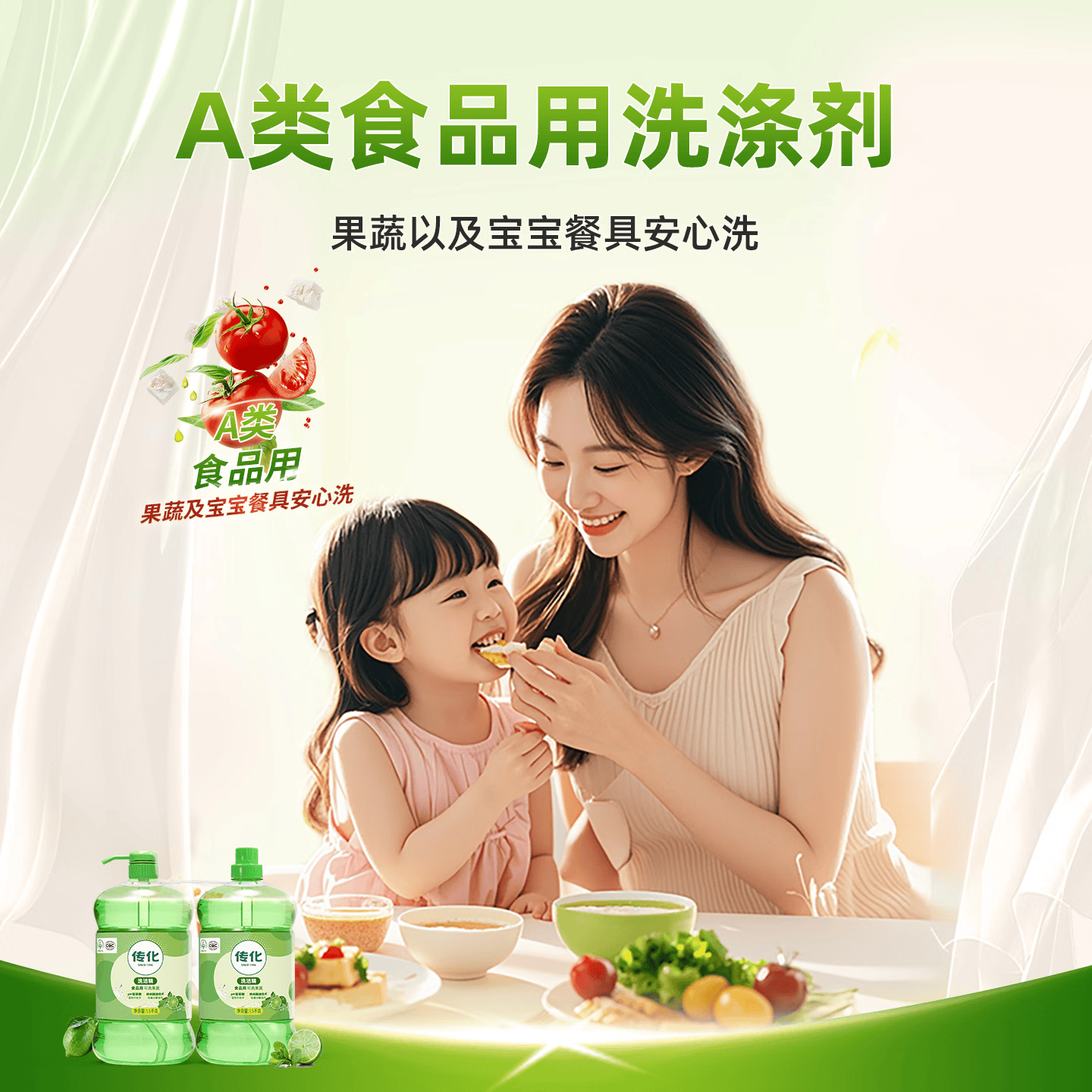 传化清香柠檬洗洁精洗涤剂A类食品用去油1.5kg*2大桶家庭促销装 到手六斤