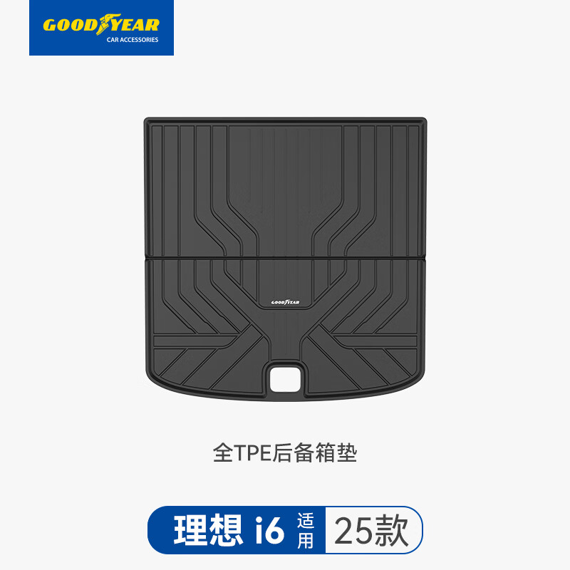 固特异（Goodyear）TPE汽车后备箱垫适用于理想i6配件25款环保防水防护尾箱垫子