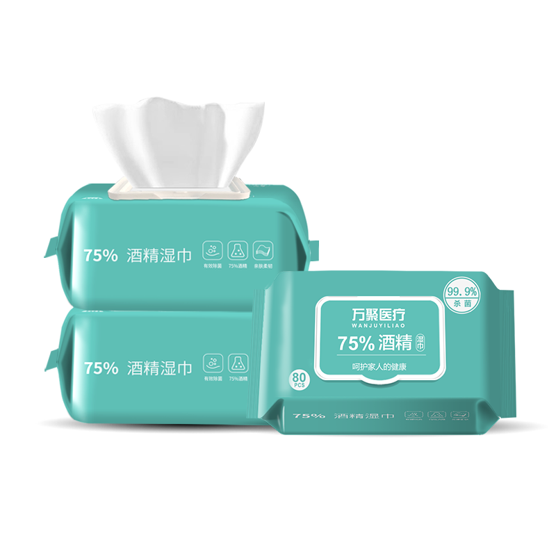 万聚医疗75%酒精湿巾75度酒精湿巾家用杀毒除菌消毒湿纸巾大尺寸 75%酒精湿巾80抽*3