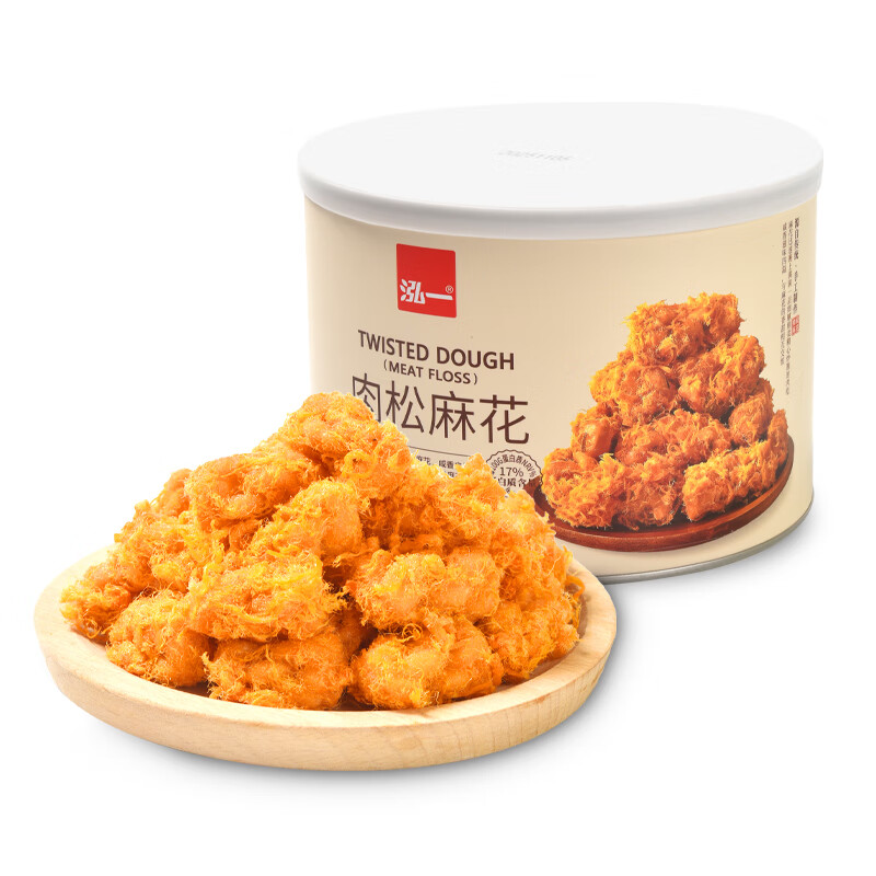 泓一肉松麻花 休闲零食中式传统手工小麻花下午茶网红烘焙糕点点心 【肉松多多】肉松麻花155g