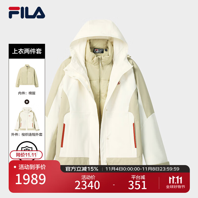 FILA 斐乐官方女士棉服两件套2025冬季新款时尚休闲舒适连帽外套 云峯白-IV M 165/84A/M