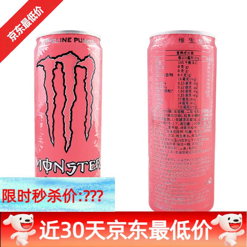 ħצ Monster �����ͷ�ζ���� 330ml*24�� �̹� ��צ ���� 95.2Ԫ(����ȯ)