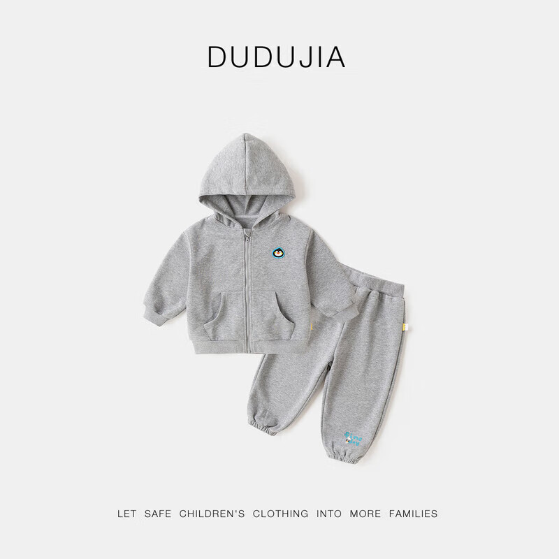 嘟嘟家儿童运动套装春秋宝宝卫衣卫裤两件套男童休闲童装秋款女童春装潮 绿色 90