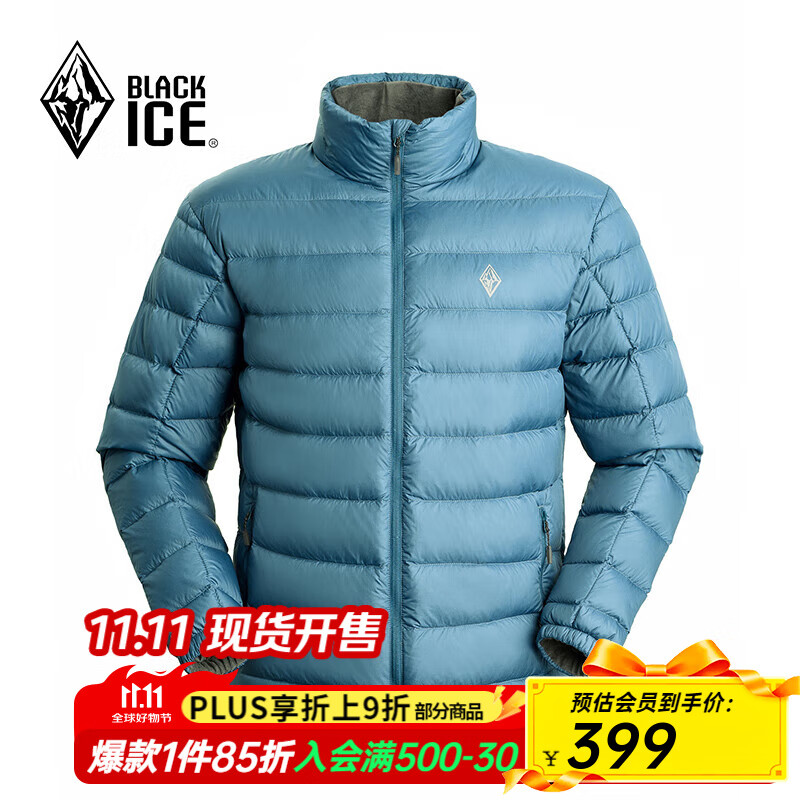 黑冰户外登山徒步男款600蓬鹅绒防风防泼透湿抑菌抗静电保暖羽绒服 FDE8101(无帽款)-洞庭蓝 XL