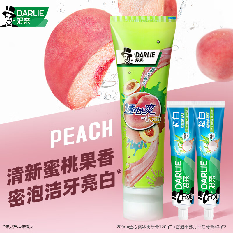 (ԭ)Сմ¿ȥװ200gζ 9.9Ԫ