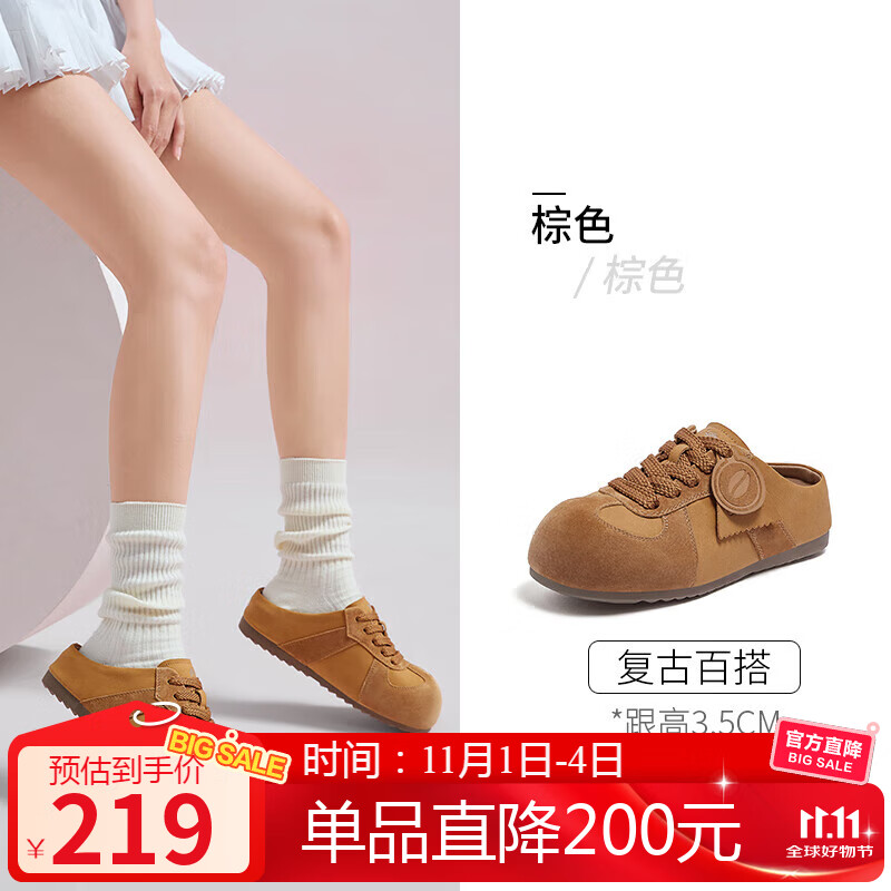 骆驼（CAMEL）勃肯鞋女松弛舒适大头平跟休闲鞋 L25A700105 棕色(半拖)  38