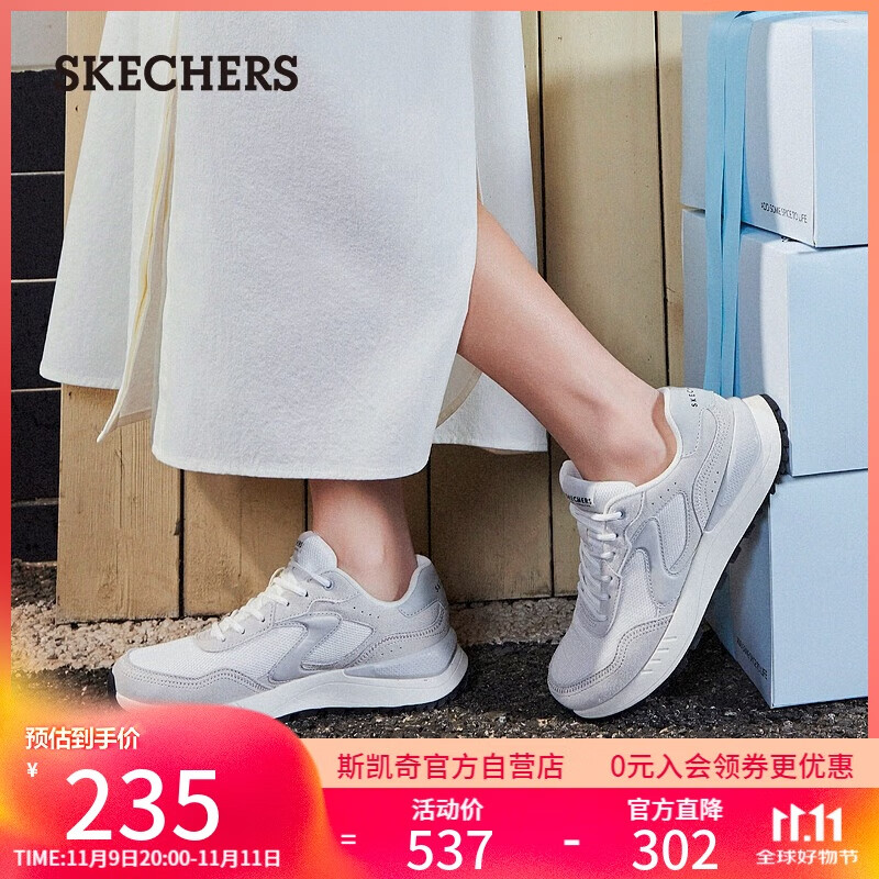 斯凯奇（Skechers）女鞋春季复古时尚休闲鞋透气板鞋厚底增高德训鞋阿甘鞋177725