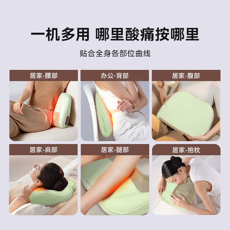 喵医生颈椎按摩器按摩枕按摩披肩腰背腿颈部斜方肌按摩仪送女友520礼物 【礼盒款】全身揉捏+仿真人手按摩