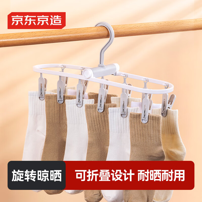 快0元晾衣夹 拿奍中心11-10 拍1件 - 线报酷