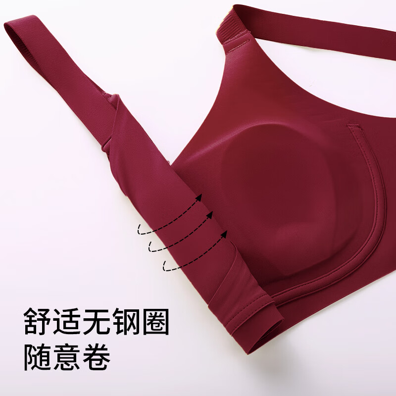 润微【送内裤】本命年红品文胸内衣礼盒结婚大胸显小提拉防下垂文胸罩 【礼盒装】文胸+内裤 M （适合75BCDE）