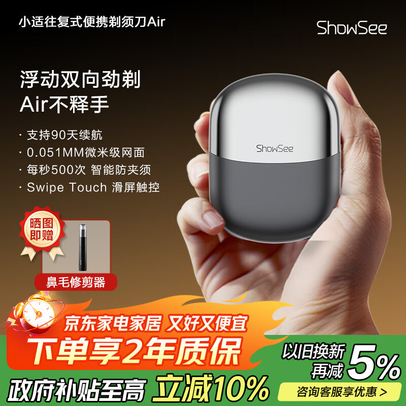 小适往复式便携电动剃须刀超跑系列迷你刮胡刀送男友送父亲情人节生日礼物小方盒KM10