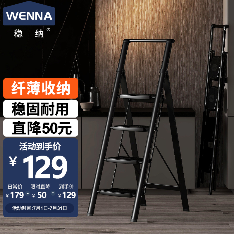 入手体验【稳纳户外家居家用梯】好不好？质量怎么样？优缺点内幕分析