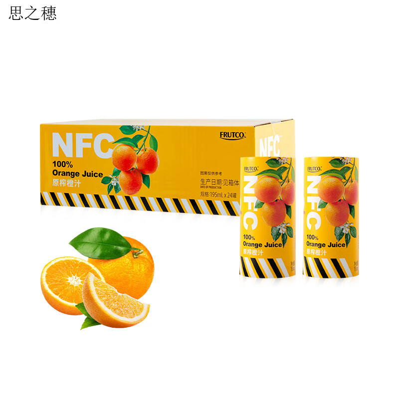 橙寶富果NFC非濃縮鮮活果汁兒童女士橙汁鳳梨汁芒果汁195ml*24罐 原榨橙汁195ml*24罐