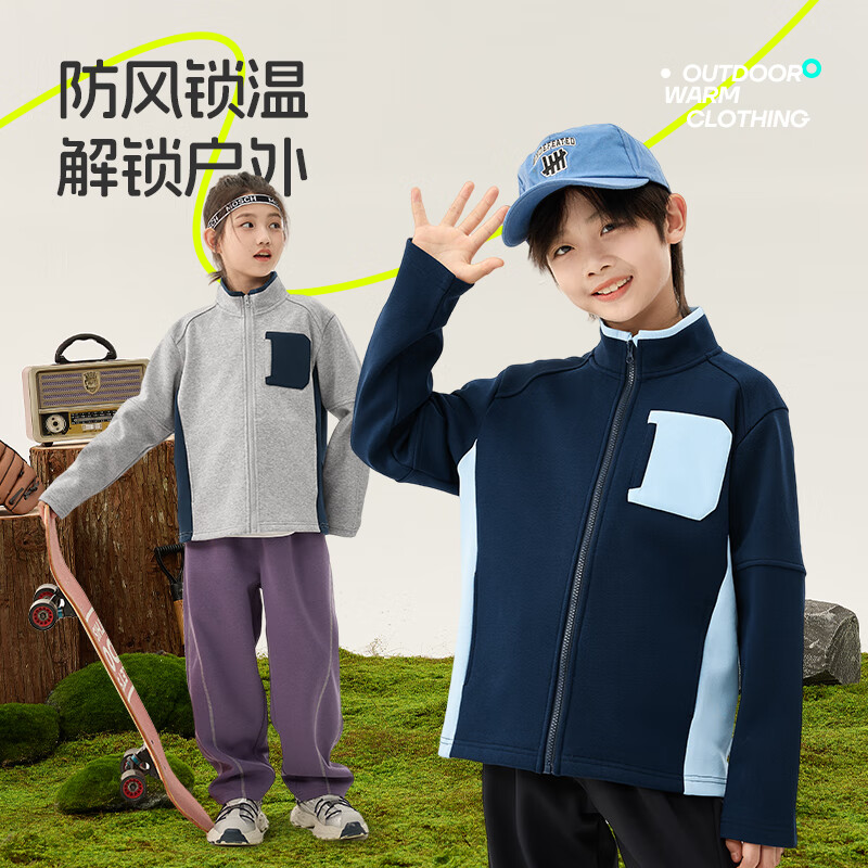 回力童装儿童外套2025新款男童立领开衫保暖秋冬女童5A抗菌冬装衣服潮 藏蓝/H白回力小K 110