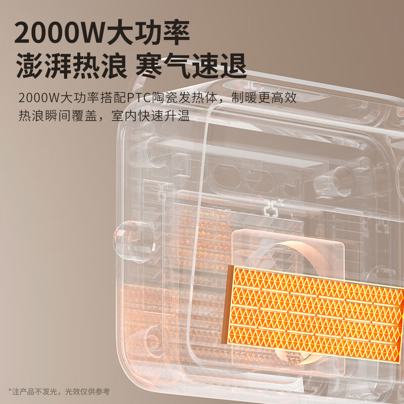 钻石牌(DIAMOND)浴室暖风机取暖器家用壁挂浴霸挂壁式小太阳电暖器两用电暖气石墨烯节能浴霸速热防水卫生间热风机 【石墨烯-语音款】台壁两用