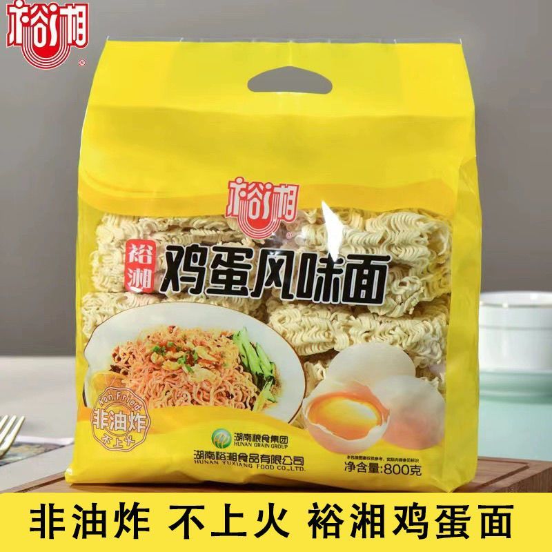 裕湘雞蛋波紋面家用雞蛋碗面火鍋面條非油炸家 雞蛋風(fēng)味面800克*1袋