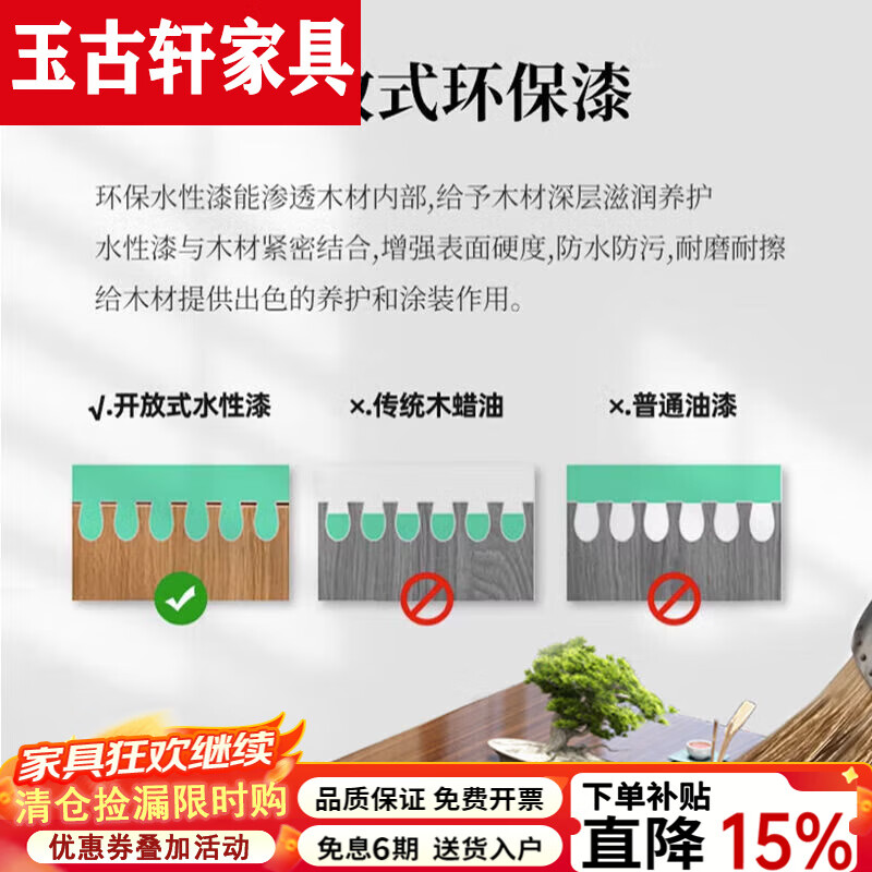 玉古轩2025新款实木大板茶桌一整套办公室桌椅组合茶台茶桌加厚泡茶几 加厚款雕刻茶桌-1豪华椅+4月牙椅 1.8米花开富贵茶桌