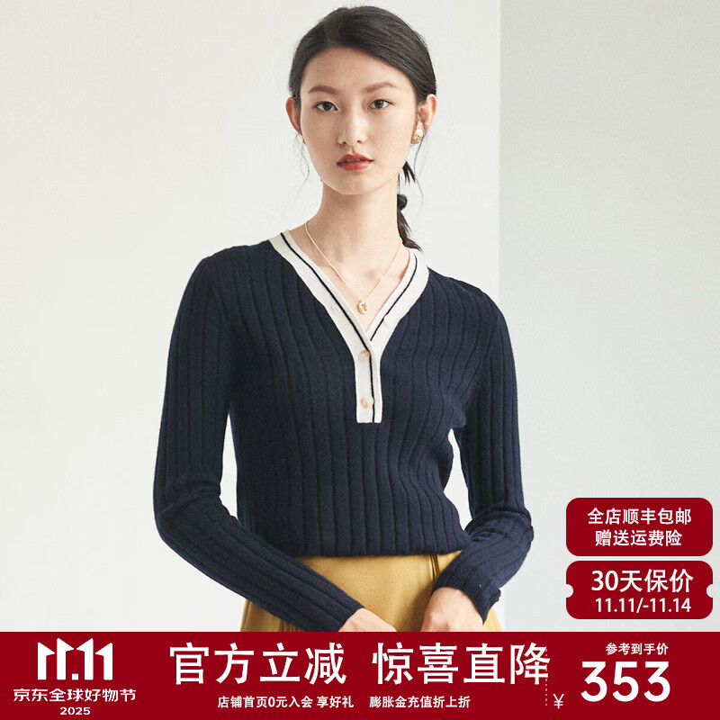 帕罗（PALUOPO）羊绒衫V领女100%山羊绒秋冬2025新款针织衫坑条底花打底毛衣 深藏青 S 155/95