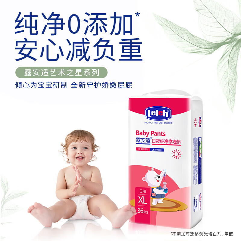 ¶ ֮ XL  36Ƭ 44.9Ԫ