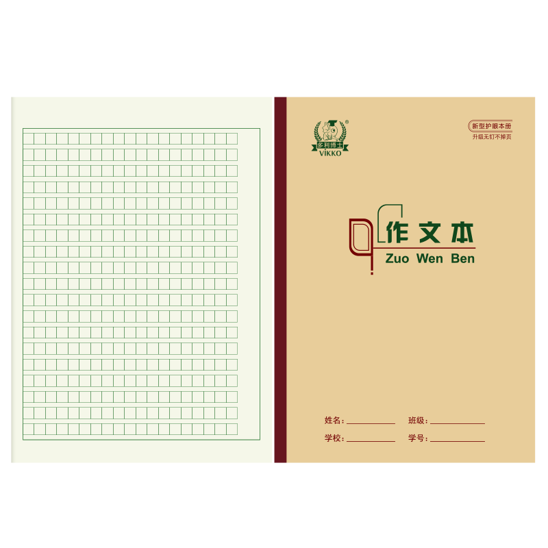 ������ʿ3�� 16k26�����ı�19��19�� Сѧ��3-6�꼶�ռǱ����б���ѧУͳһ��׼�����ı��ӡ�ѧ���ر���