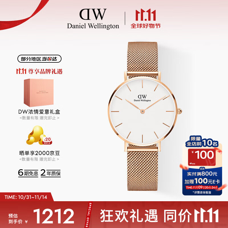 丹尼尔惠灵顿（DanielWellington）DW手表女表 简约女士手表 时尚欧美表送女友节日礼物DW00100163