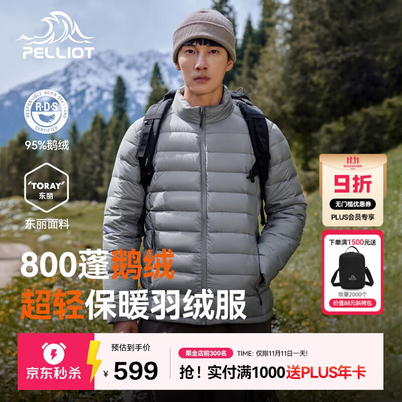 伯希和（Pelliot）轻薄排骨羽绒服男冬季800蓬鹅绒保暖外套女冲锋衣内胆11340821灰L
