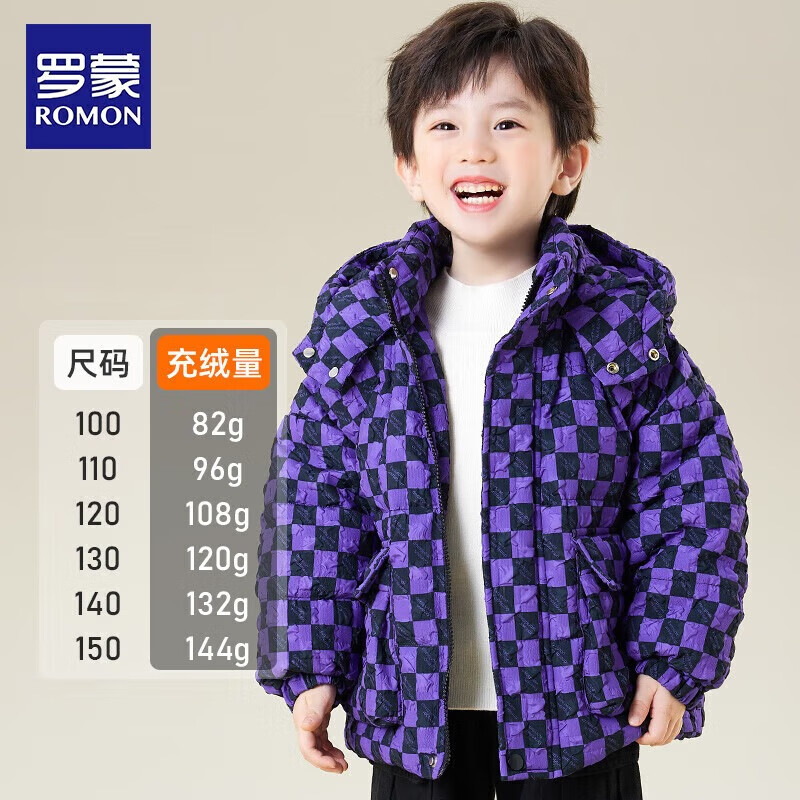 �������޷���ͯ�����¿�Ӻ�ů��ͯ���޶�װ�б��̿����������� 8809��ɫ 100