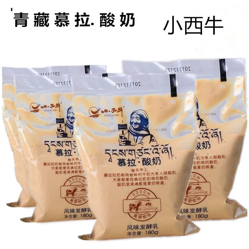 小西牛青海慕拉酸奶穆拉酸奶慕拉奶奶酸奶老酸奶熟酸奶 3提12袋
