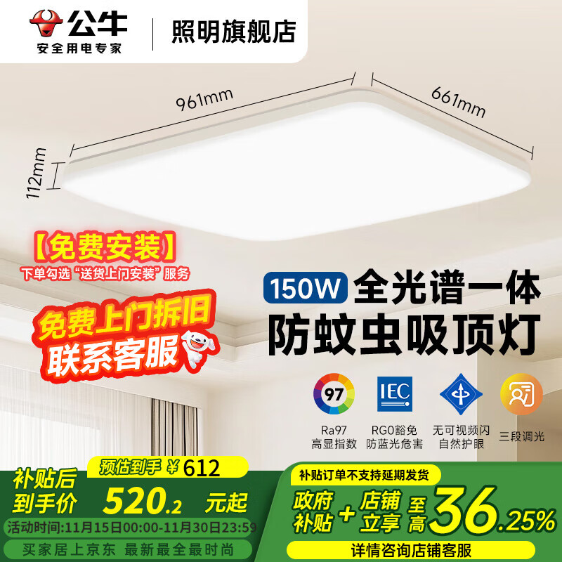 ��ţ�����ƿ���������ƴ���2025���¿����еƾߴ�ȫ����ȫ���׻��۵� �������150W����������/һ�廯���ó� ��������Ű�װ-��������ϵ�ͷ�ԤԼ����