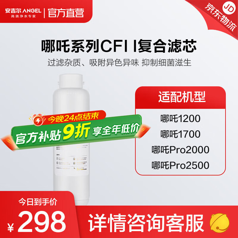 ���������ٷ�ֱӪ����ˮ����о��������Ĳ�ͨ�� ������ˮ������о ���/�������ʽ��߸ϵ�и�����о ��USPRO/CF��о 238.4Ԫ