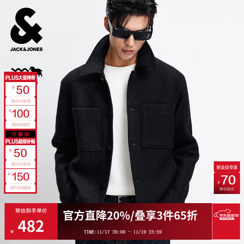 杰克·琼斯（JACK&JONES）25年男装秋季男士毛呢外套纯色羊毛100%毛呢外套男短款呢子大衣 E43纯黑色 略宽松，卡码拍小 L （180）