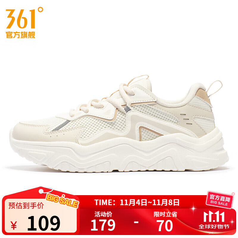 361°女鞋运动鞋秋冬 羽毛白/燕麦奶 到手69元 破价速~ - 特价的