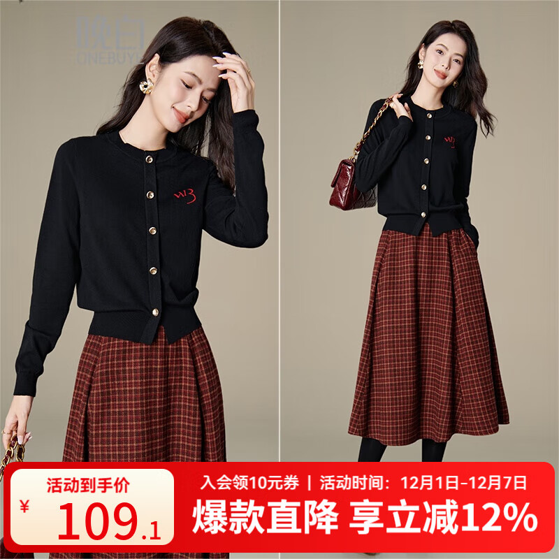 晚白【新品】2025秋冬款今年流行洋气含羊毛上衣经典百搭套头针织衫女 黑色 M