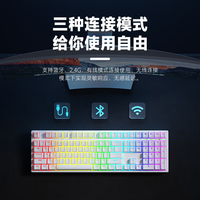 风陵渡F108pro三模机械键盘无线2.4G蓝牙有线全键无冲热插拔 磁吸式上盖男女生办公游戏键盘平板手机通用 主题版：黑莓渐变RGB灯光-三模 茶轴