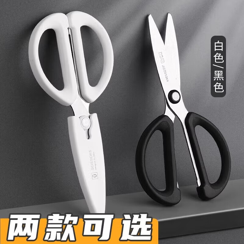 晨光【严选】【M&G优品软胶护手学生剪刀幼儿园儿童剪刀安全手工剪子剪纸专用迷你小剪刀圆头带套开学 蓝色/1把