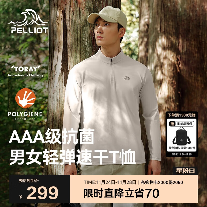 ϣͣPelliotٸt˶гŮ͸ܲɽ115316032L