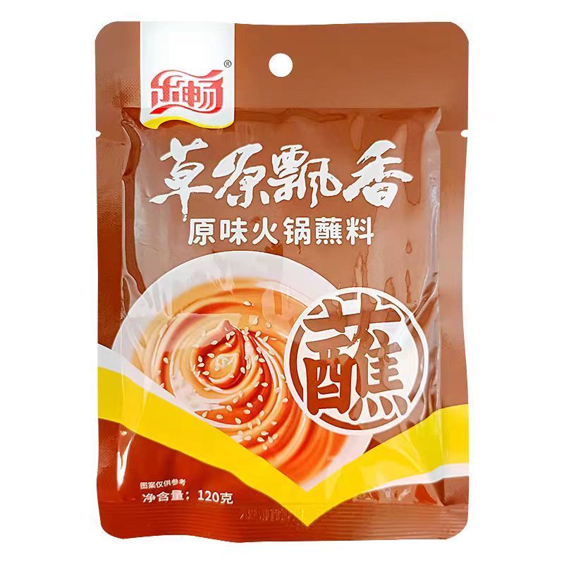 深生都草原飘香火锅蘸料120g原味孜然麻辣即食老牌子专用草原火锅 120g麻辣蘸料2