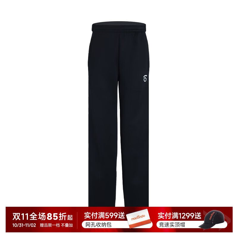 马孔多（macondo）男女快脱运动裤 户外马拉松田径跑步运动长裤 吸湿速干 黑色-女款 XL