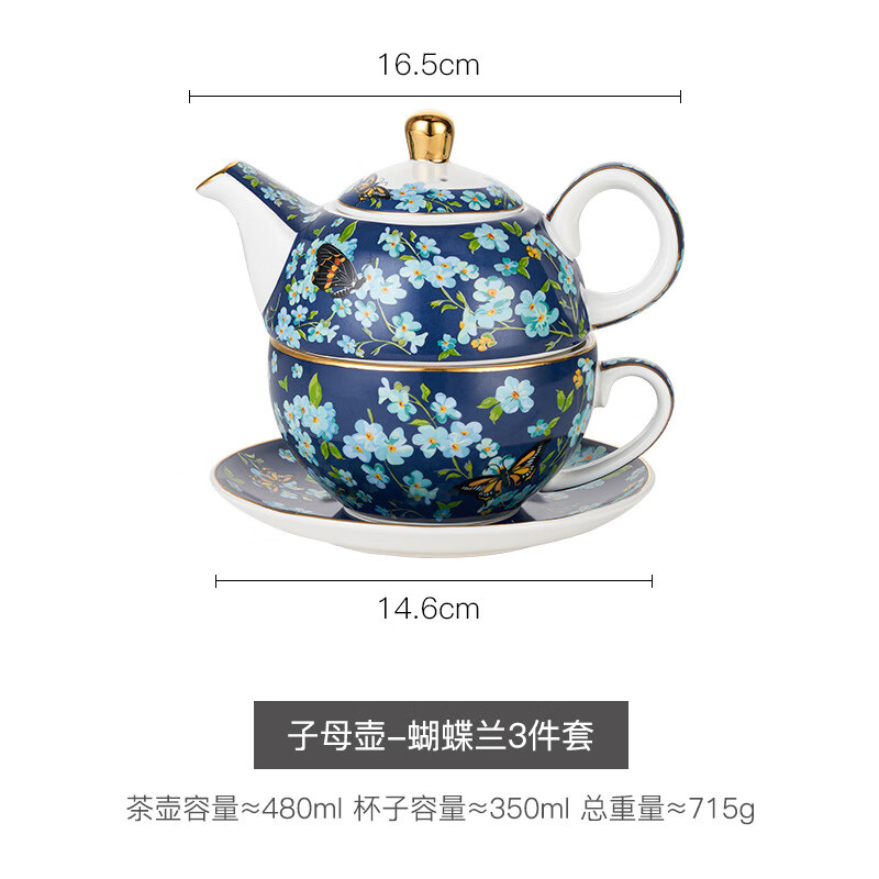 友來(lái)福歐式陶瓷子母壺英式下午茶茶具花茶壺描金茶壺水杯辦公家用單人壺 藍色