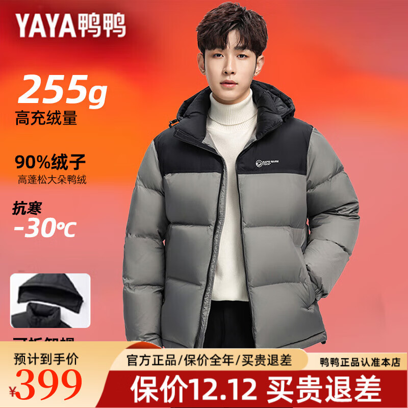 ѼѼ255g߳ޡ޷п2025¿ɲжñ̿Ӻů īɫ ӱ/ӱů 3XL 289Ԫ