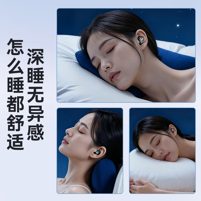 梦多福耳塞防噪音睡觉睡眠专用隔音降噪耳塞防呼噜隔音耳罩学生 幻夜黑｜Pro版 舒适佩带