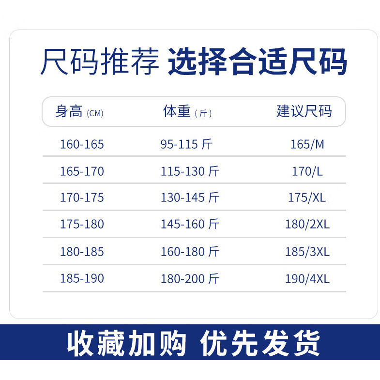 TOME BORNEK汤米秋冬季男士卫衣加绒加厚羊羔绒保暖半拉链立领长袖T恤 C-5-黑色 2XL 180建议150-165斤穿