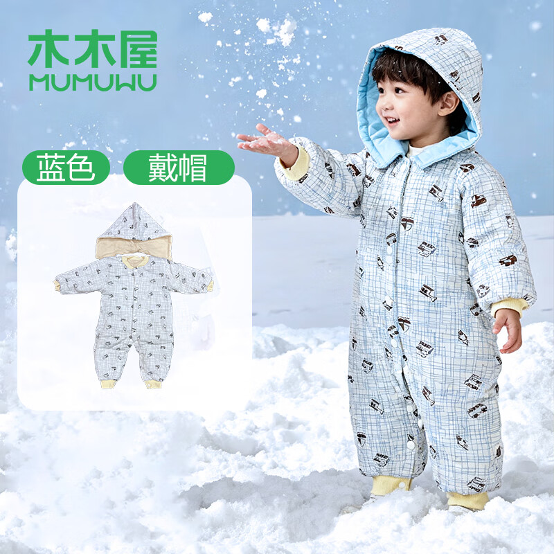 木木屋（mumuwu）【P】秋冬婴儿连体冬季保暖棉服宝宝连体衣 灰色-连体衣 73cm码数