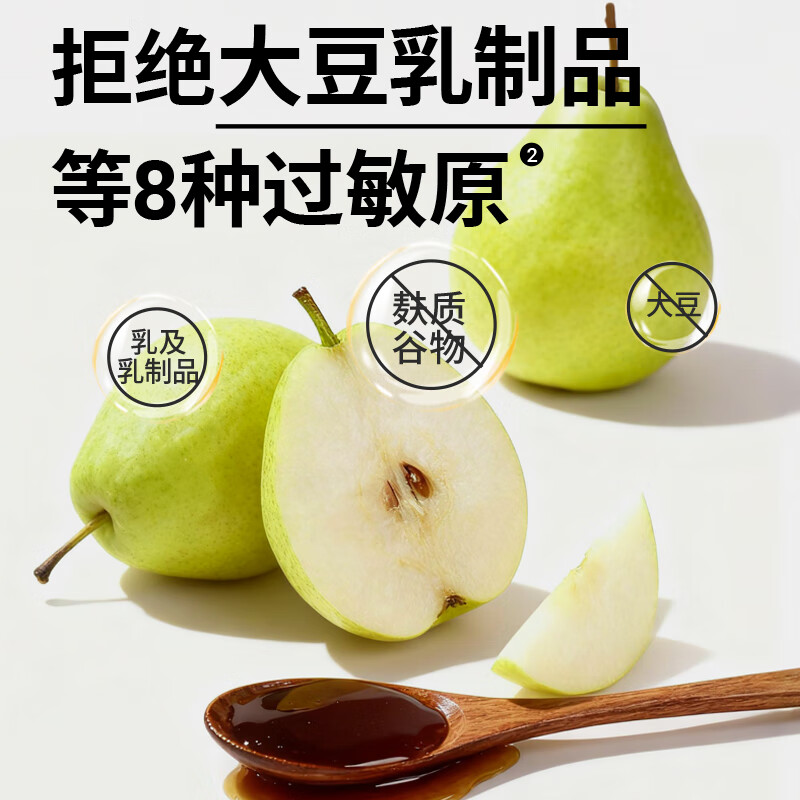 敏星婴幼儿莱阳慈梨纯梨膏6月+敏宝饮品不添加蜂蜜糖儿童泡水独立便携 婴幼儿莱阳慈梨膏1盒 80g*1盒