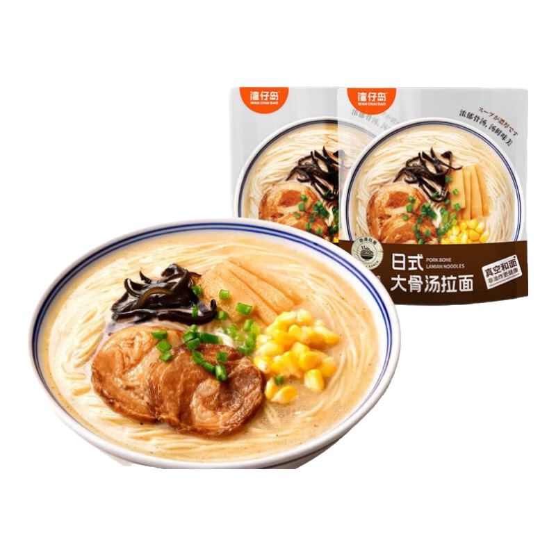 湾仔岛日式大骨汤拉面132g 非油炸半干面苏式方便面早餐面袋装 大骨汤拉面*3袋+酸辣豚骨汤拉面*3袋